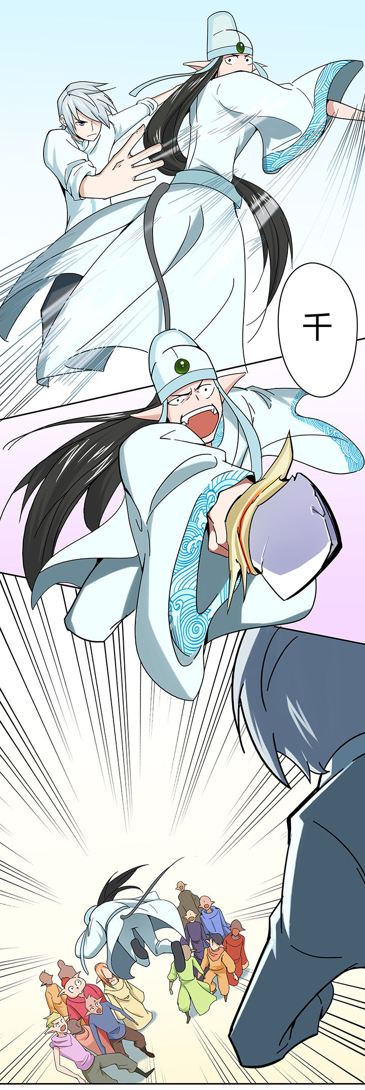 妖神灵异录漫画,第28章：2图