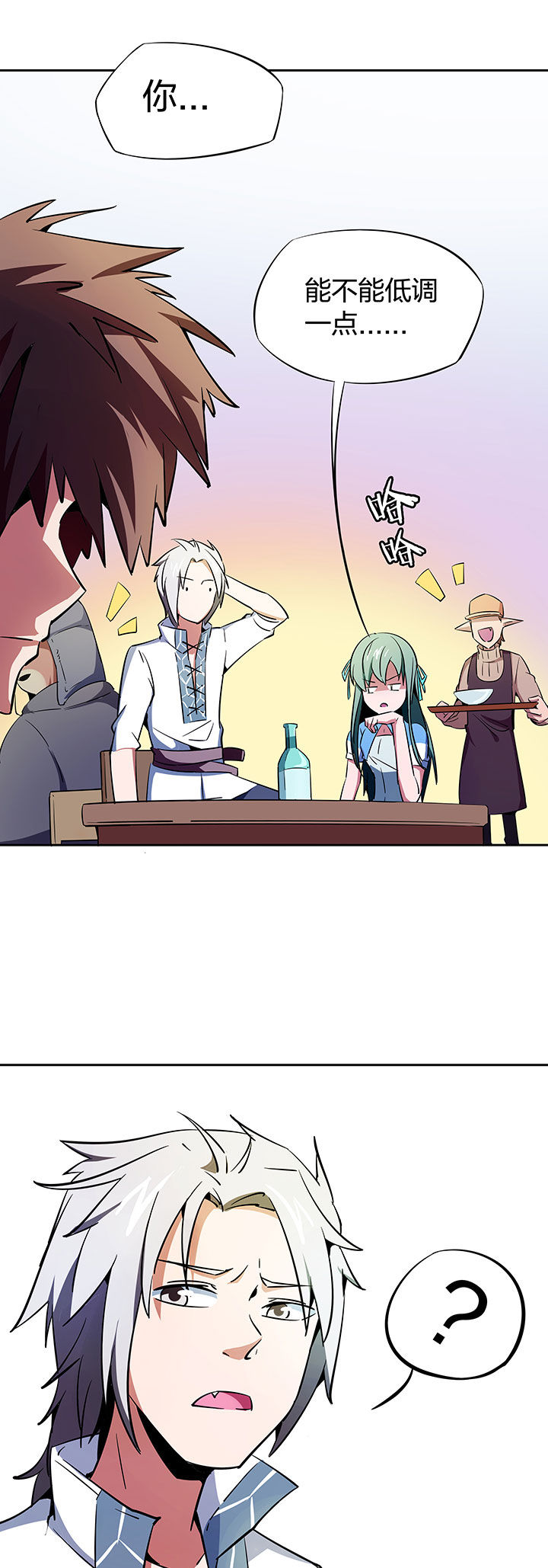 妖神灵异录漫画,第264章：4图