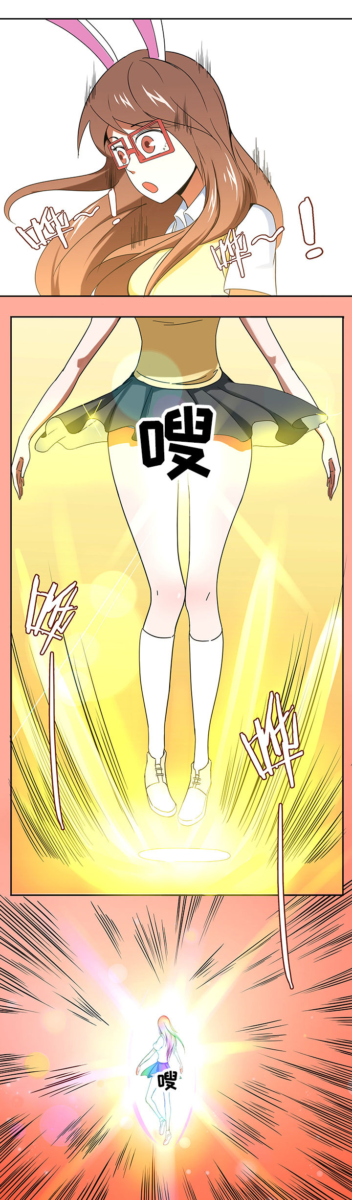 妖神灵异录漫画,第37章：3图