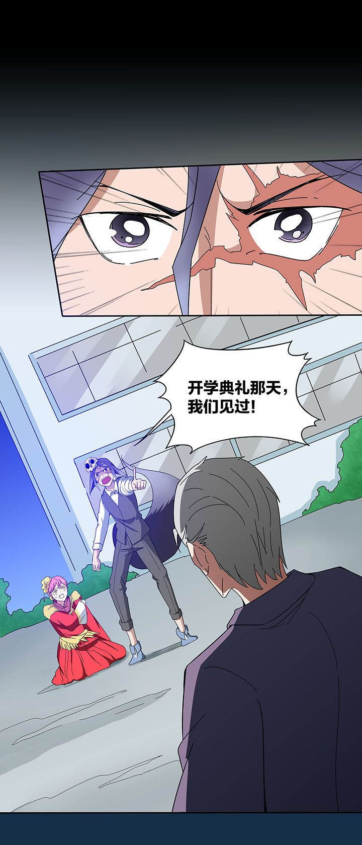妖神灵异录漫画,第134章：3图