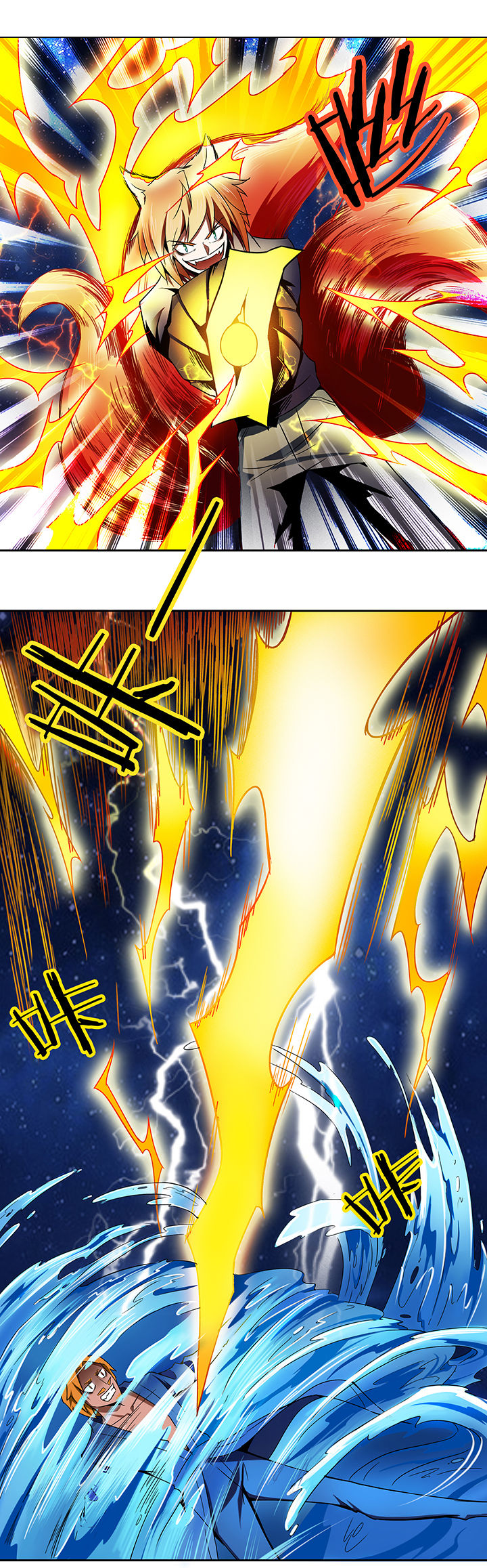 妖神灵异录漫画,第15章：1图