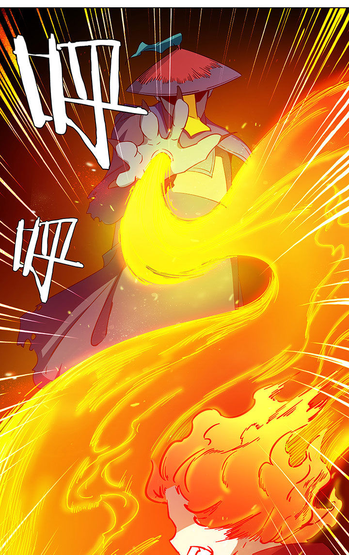 妖神灵异录漫画,第210章：5图