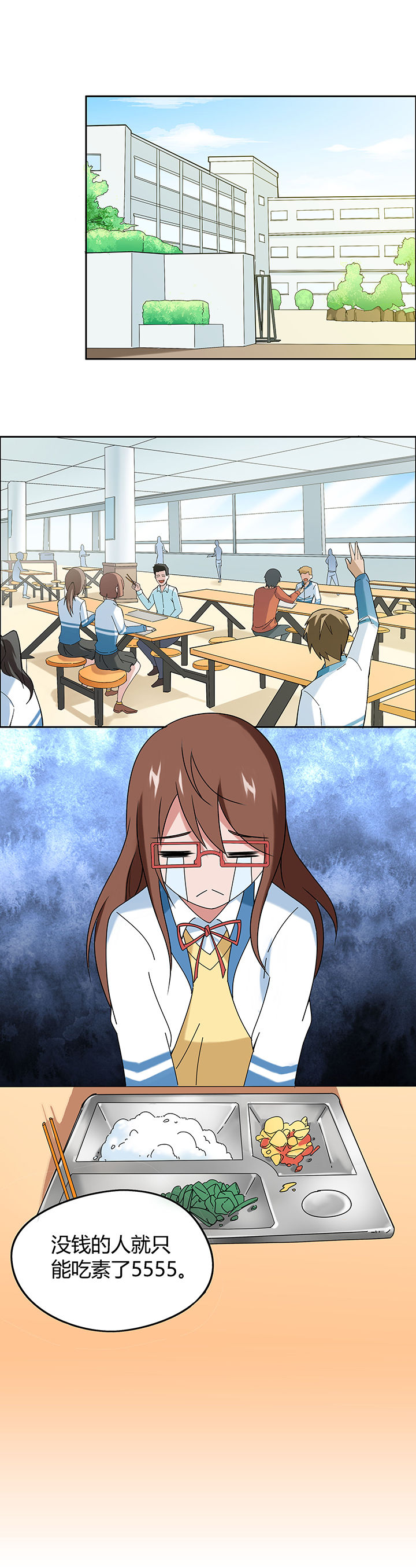 妖神灵异录漫画,第48章：1图