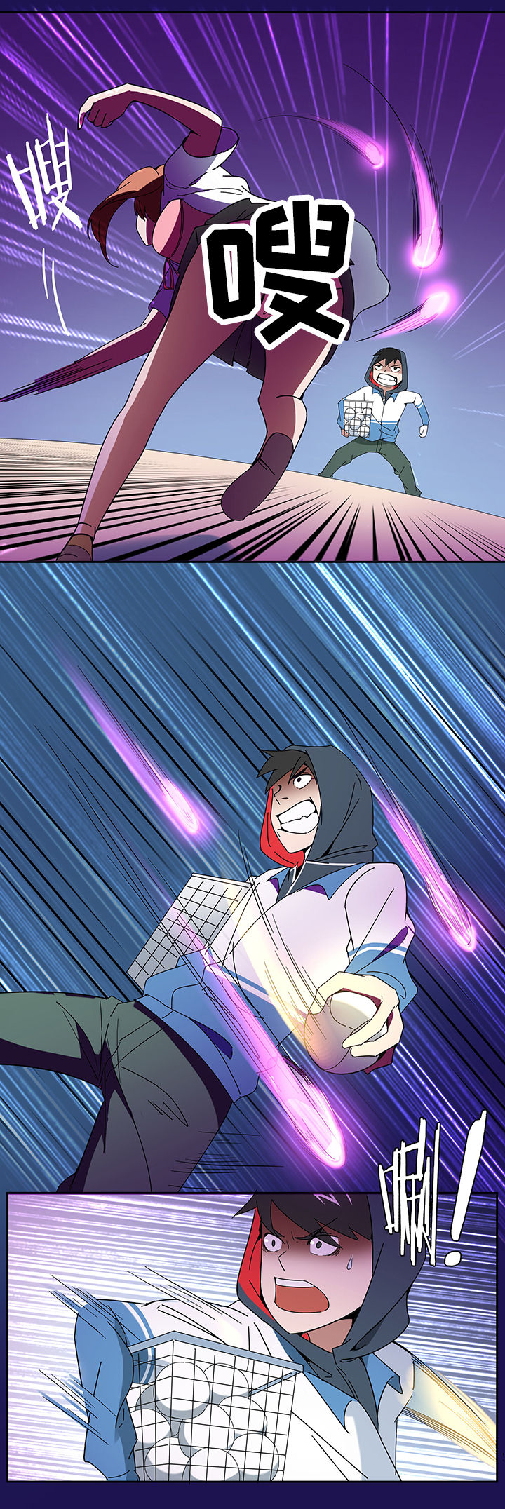 妖神灵异录漫画,第83章：3图