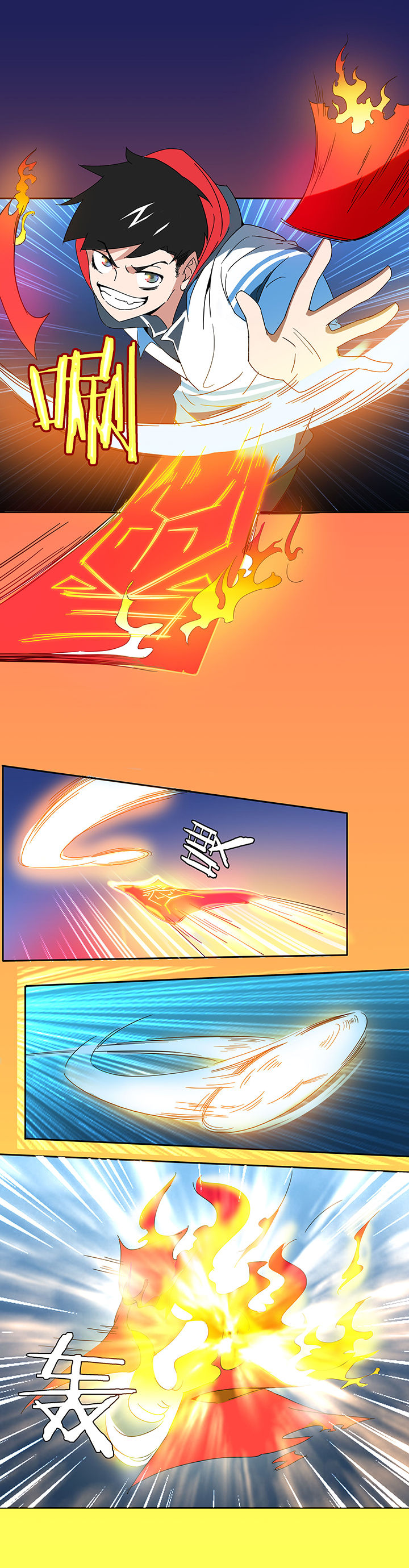 妖神灵异录漫画,第93章：3图