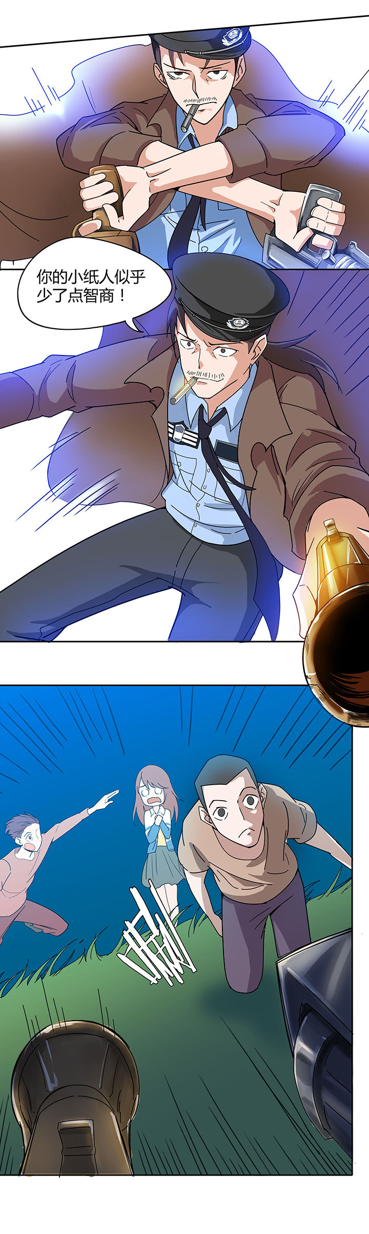 妖神灵异录漫画,第62章：2图