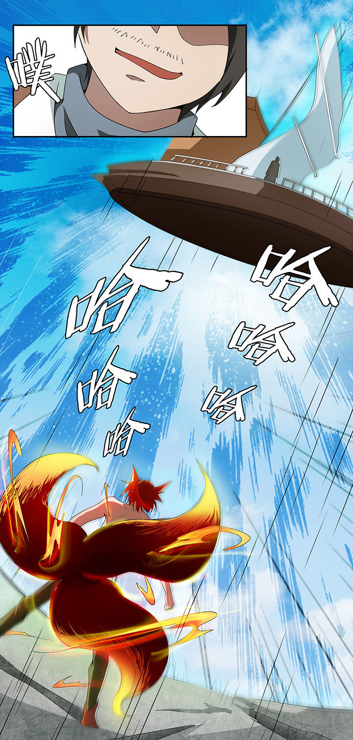 妖神灵异录漫画,第146章：3图