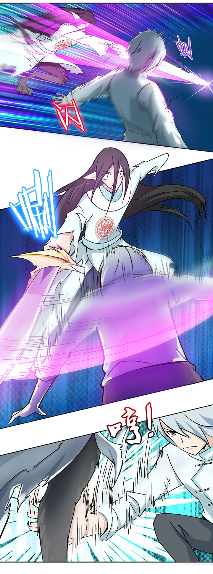 妖神灵异录漫画,第29章：5图