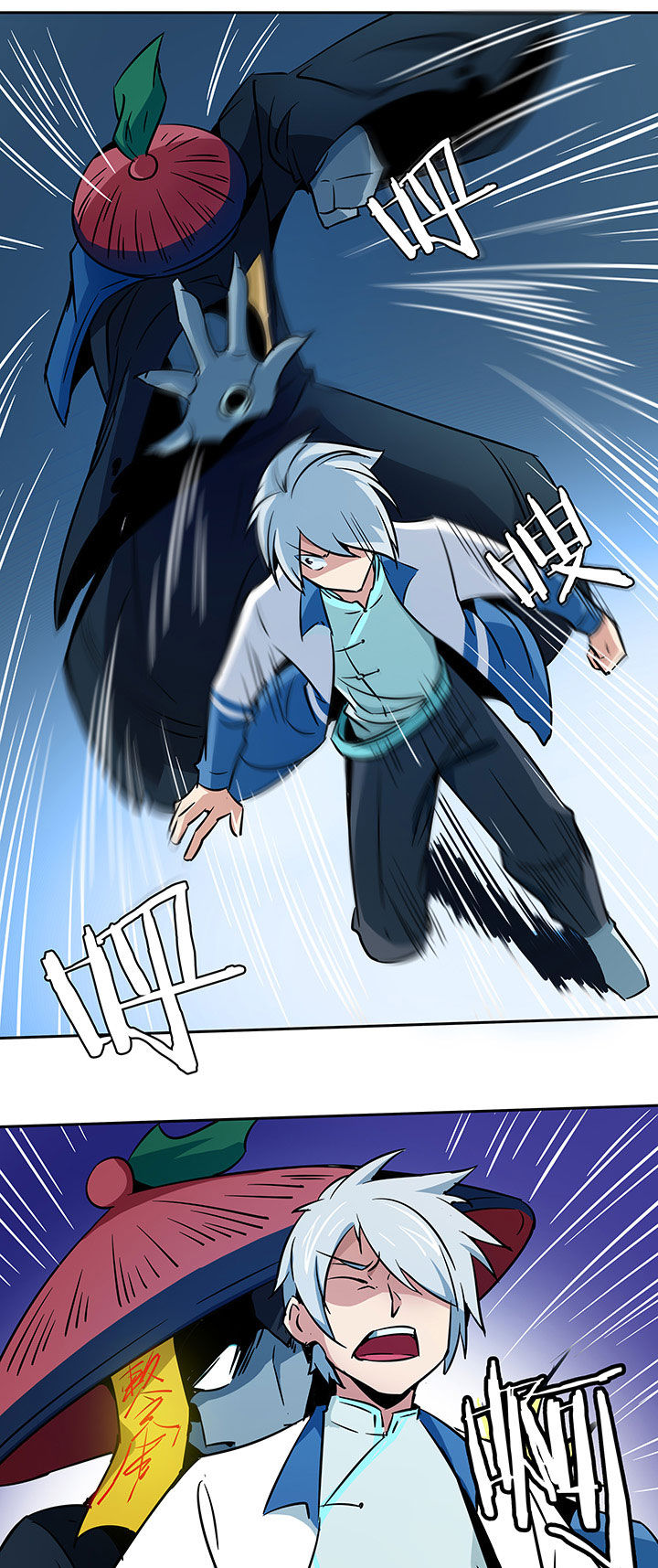 妖神灵异录土豪漫画免费漫画,第230章：2图