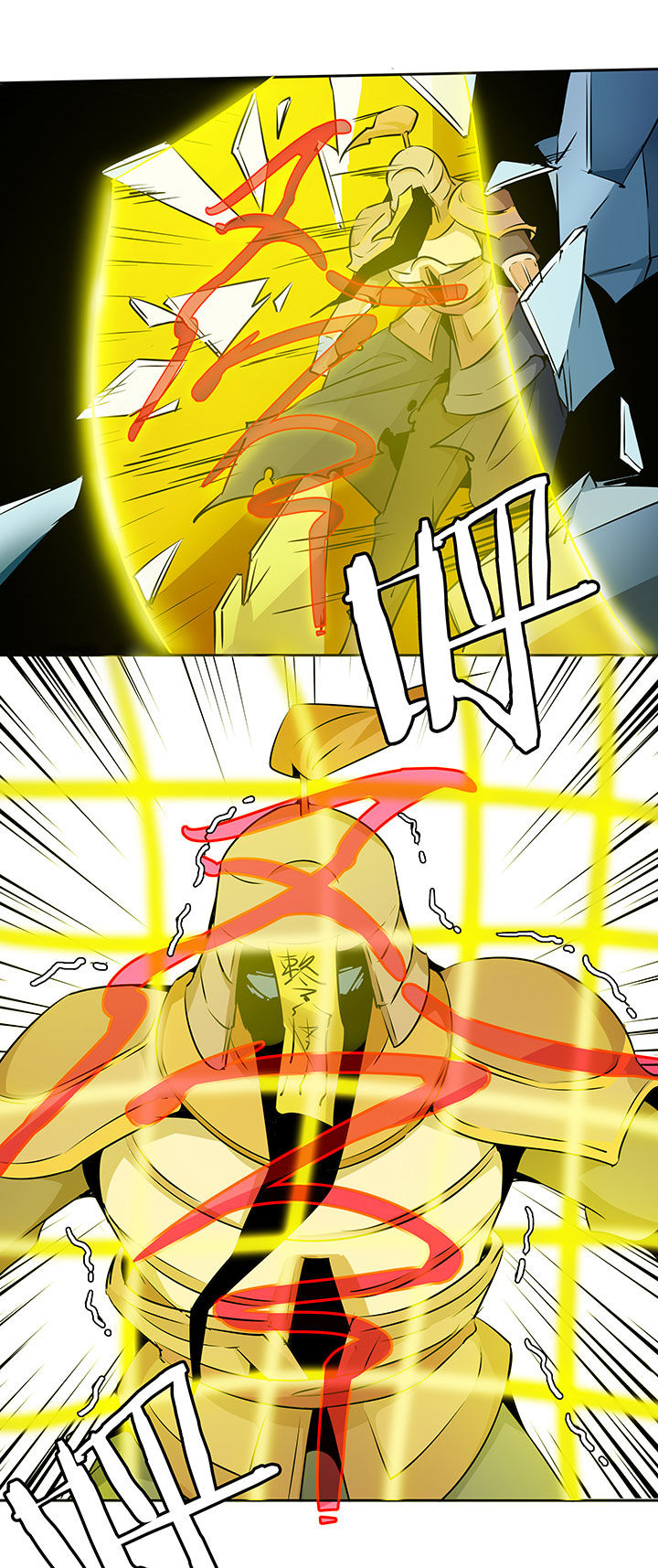 妖神令演员表漫画,第228章：4图