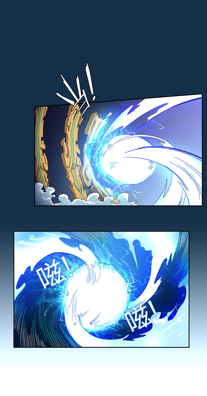 妖神灵异录漫画,第116章：2图