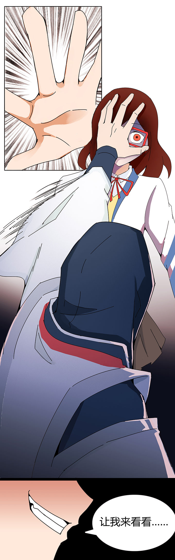 妖神灵异录漫画,第2章：3图