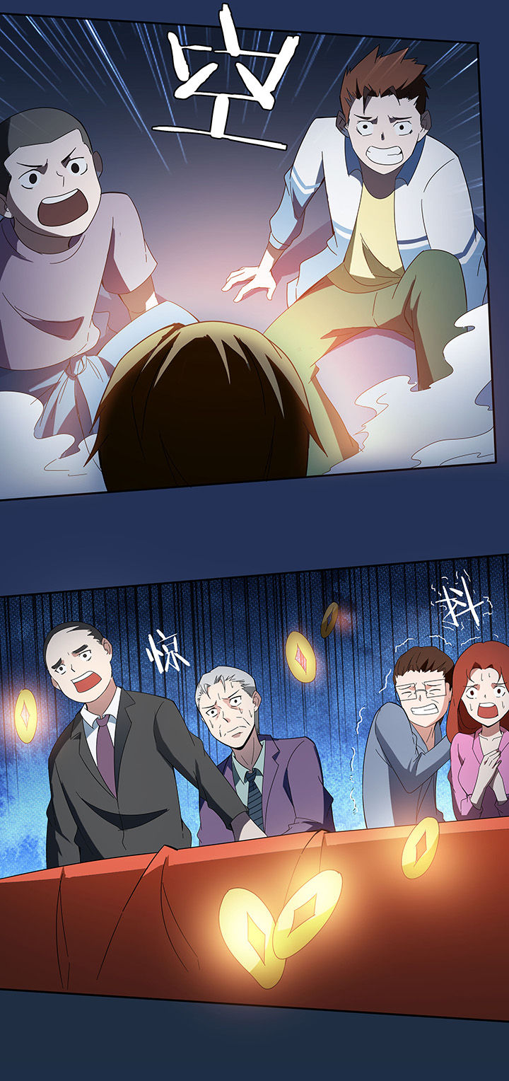 妖神灵异录漫画,第77章：5图