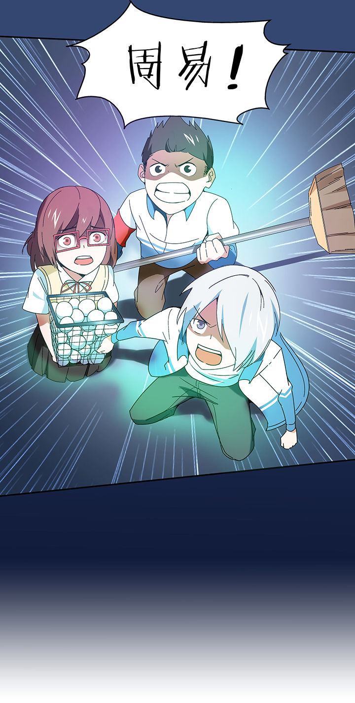 妖神灵异录漫画,第100章：2图