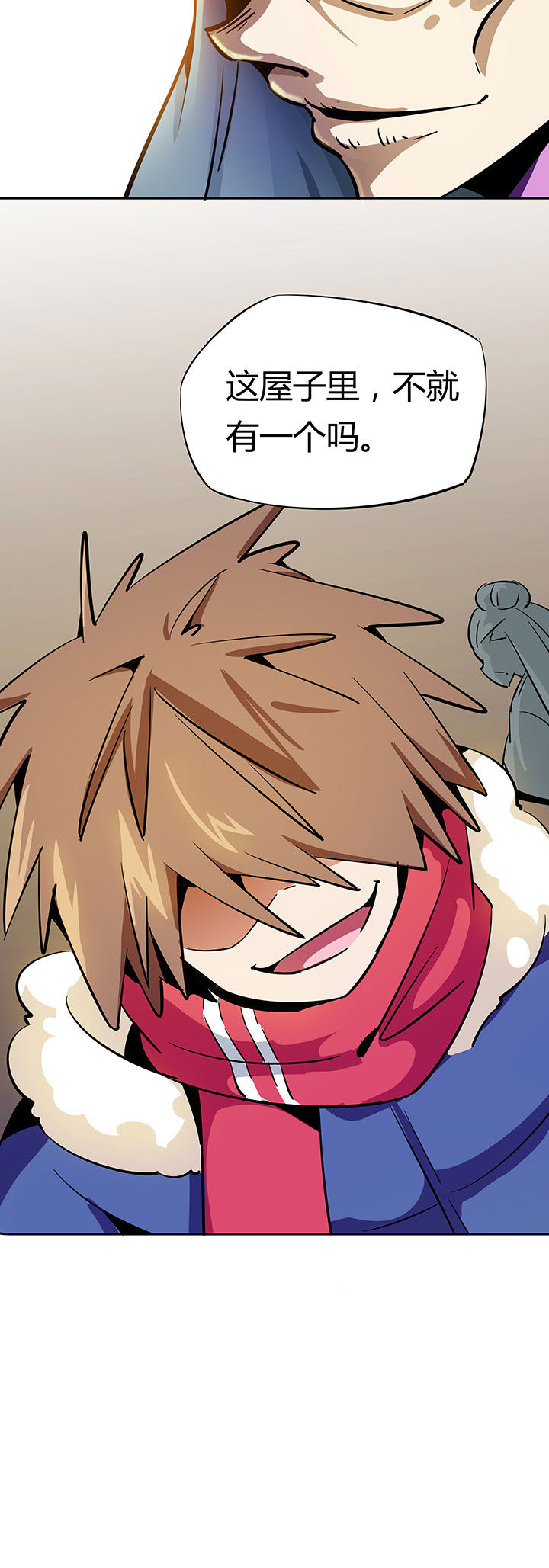 妖神灵异录漫画,第267章：1图