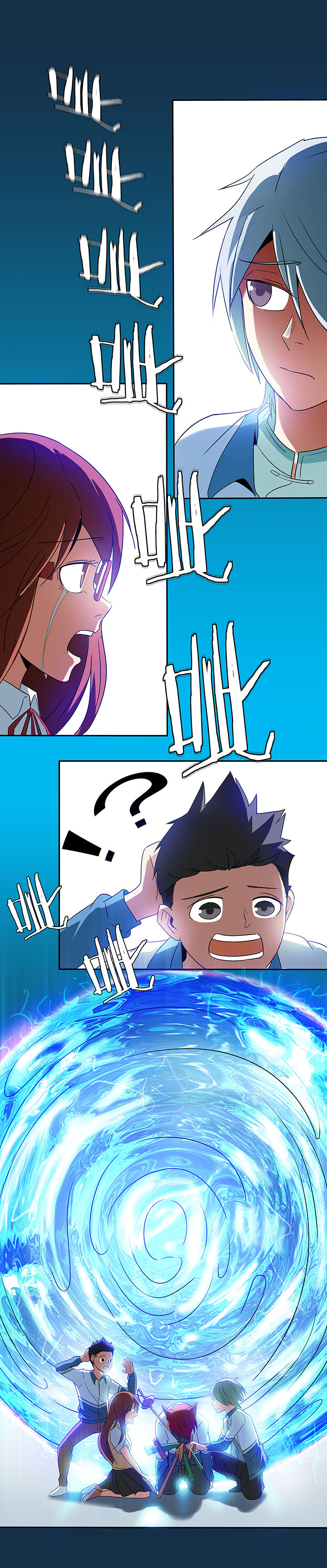 妖神灵异录漫画,第112章：1图