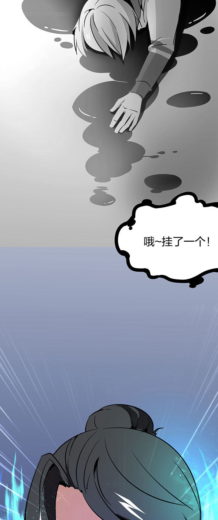 妖神异闻录小说漫画,第236章：1图