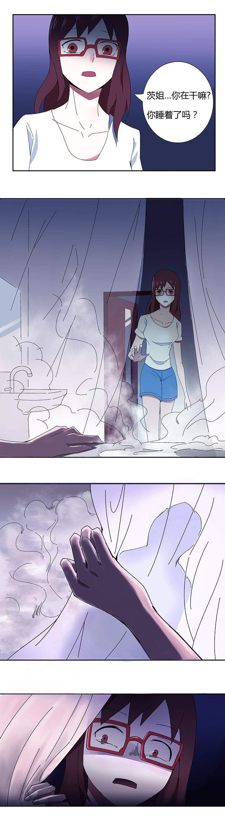 妖神灵异录漫画,第3章：1图