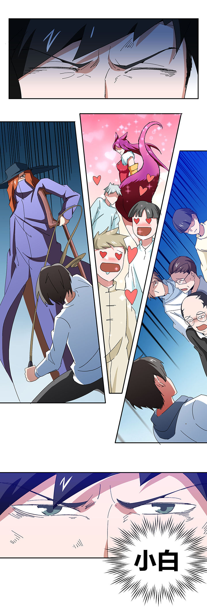 妖神灵异录漫画,第125章：1图