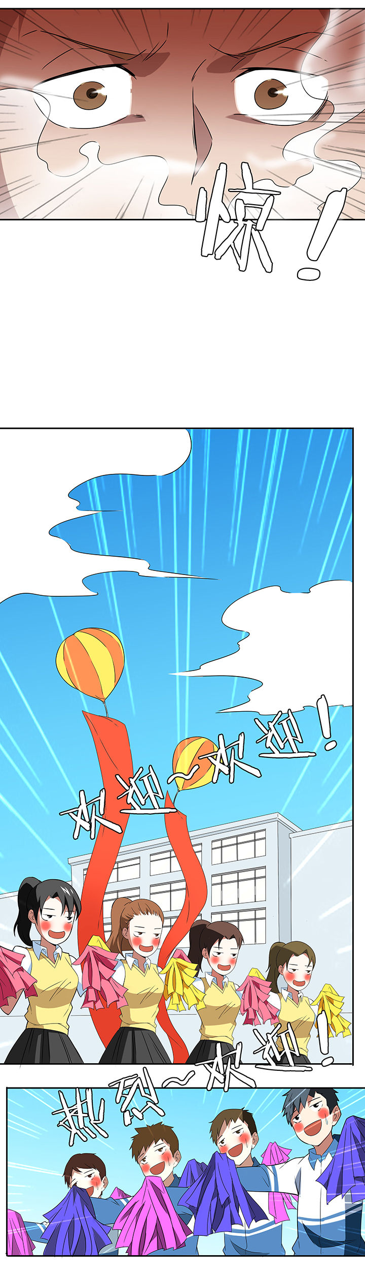 妖神灵异录漫画,第75章：2图