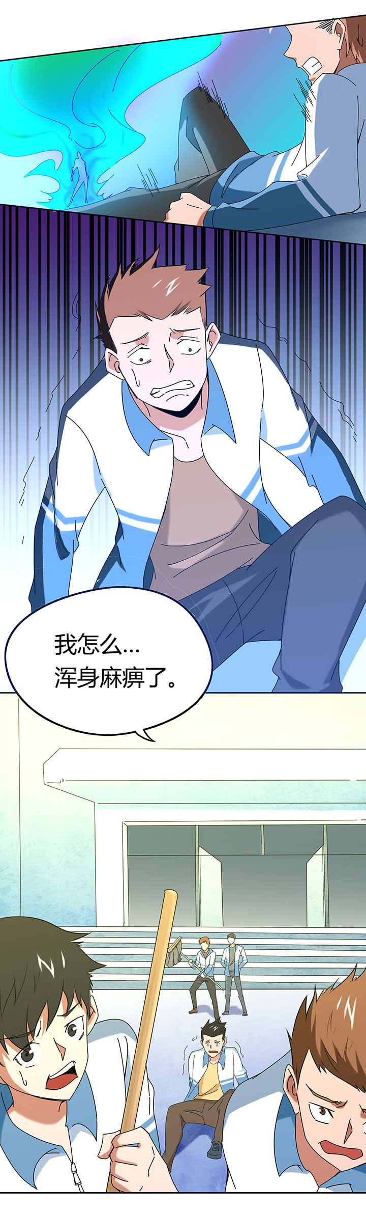 妖神灵异录漫画,第52章：1图