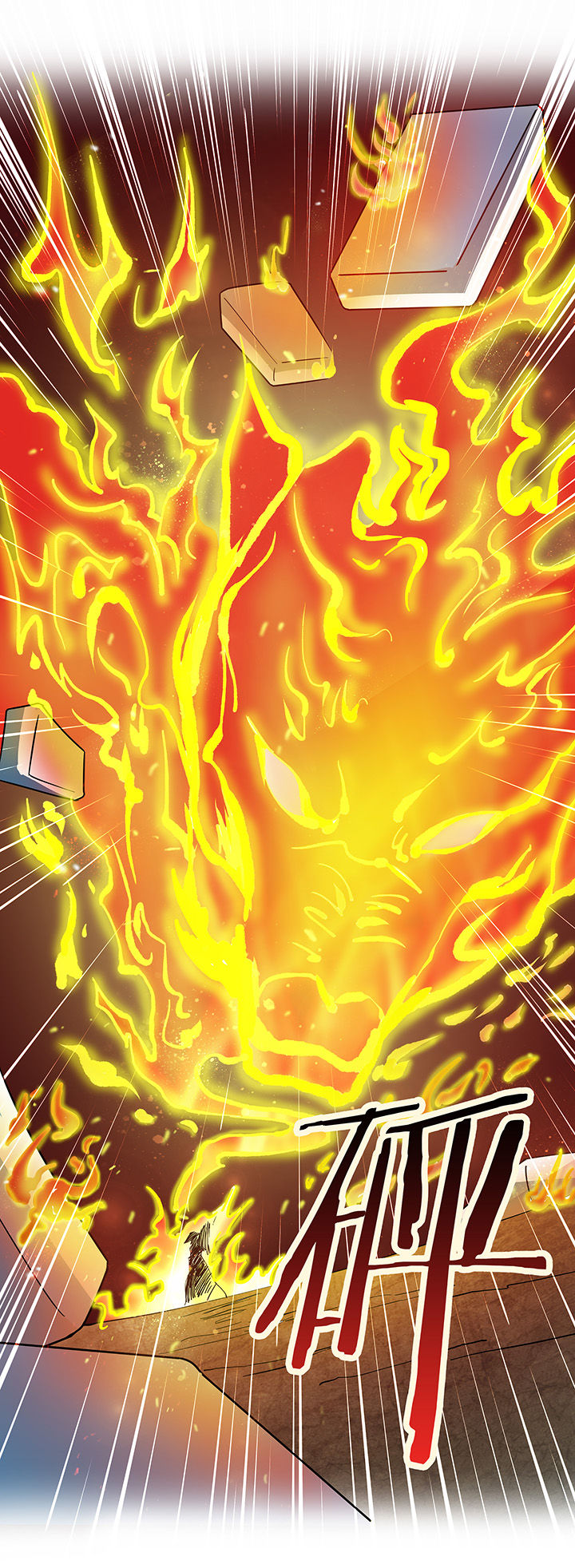 妖神灵异录漫画,第189章：3图