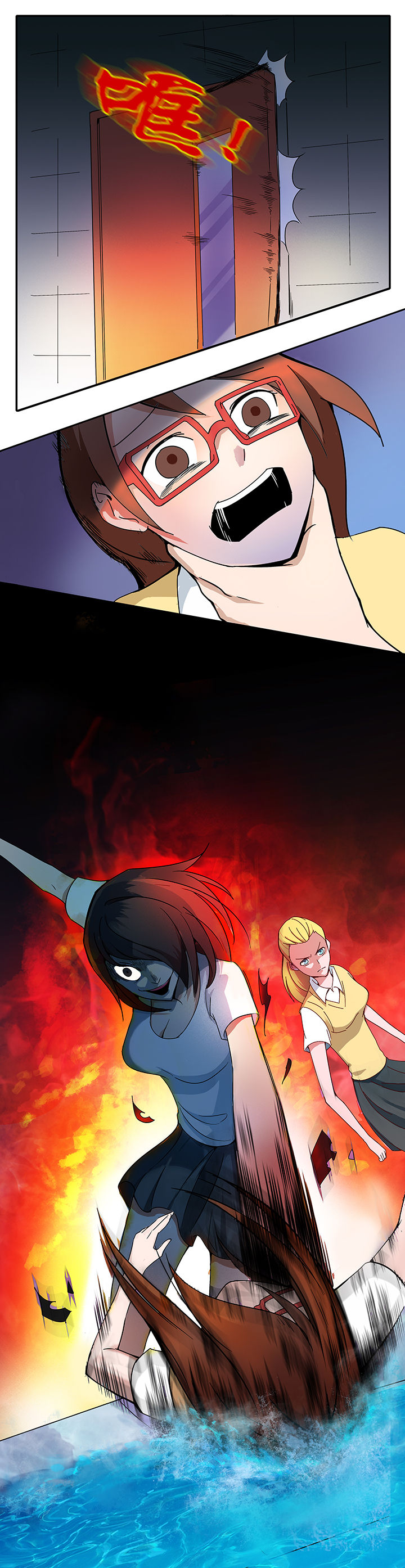 妖神灵异录漫画,第4章：5图