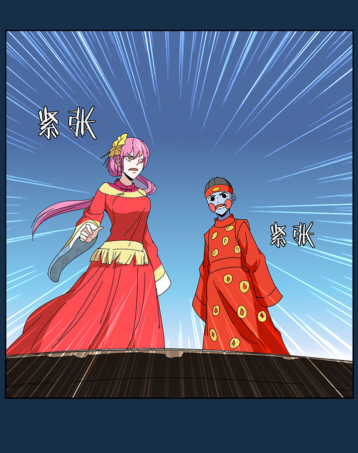 妖神灵异录漫画,第113章：1图