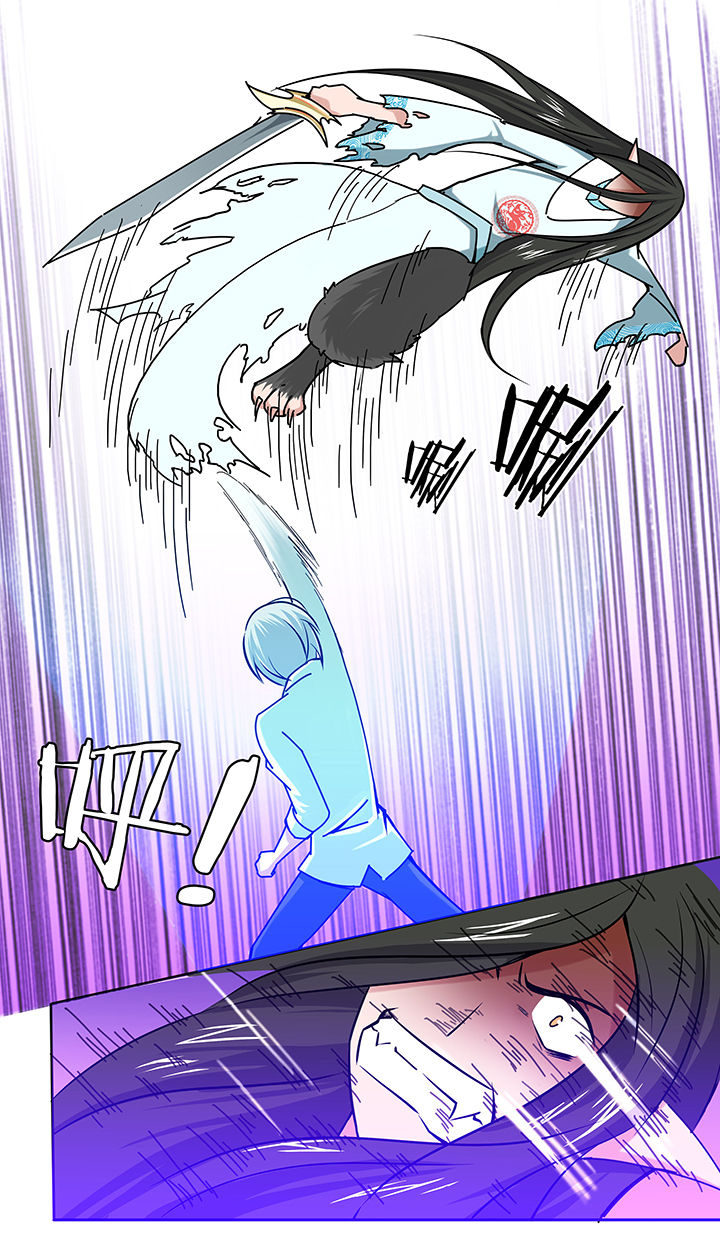 妖神灵异录漫画全集在线阅读漫画,第29章：2图