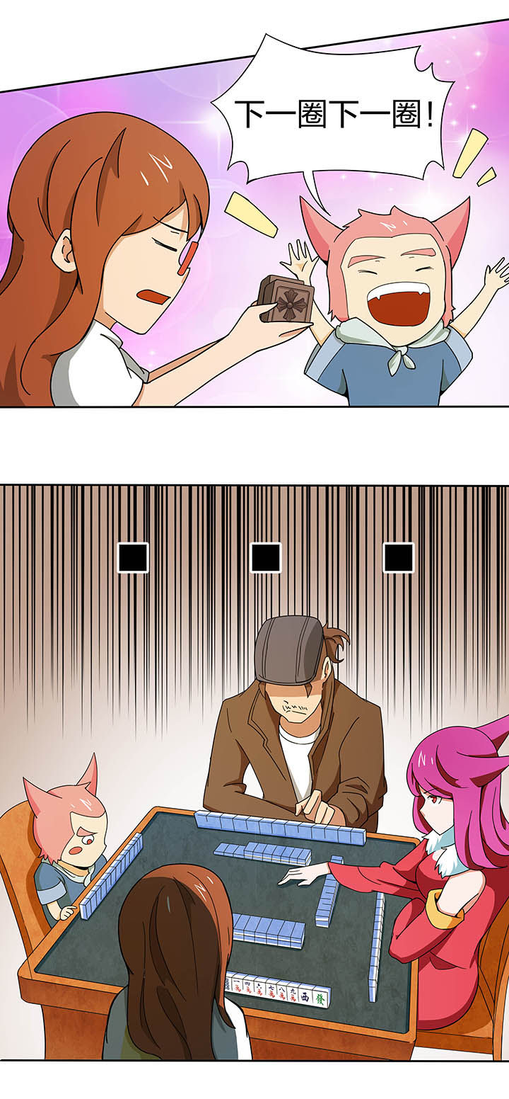 妖神灵异录漫画,第186章：3图