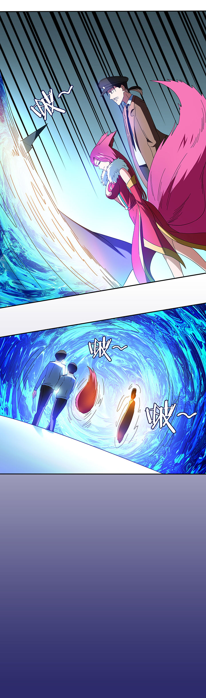妖神记灵神是什么漫画,第97章：1图