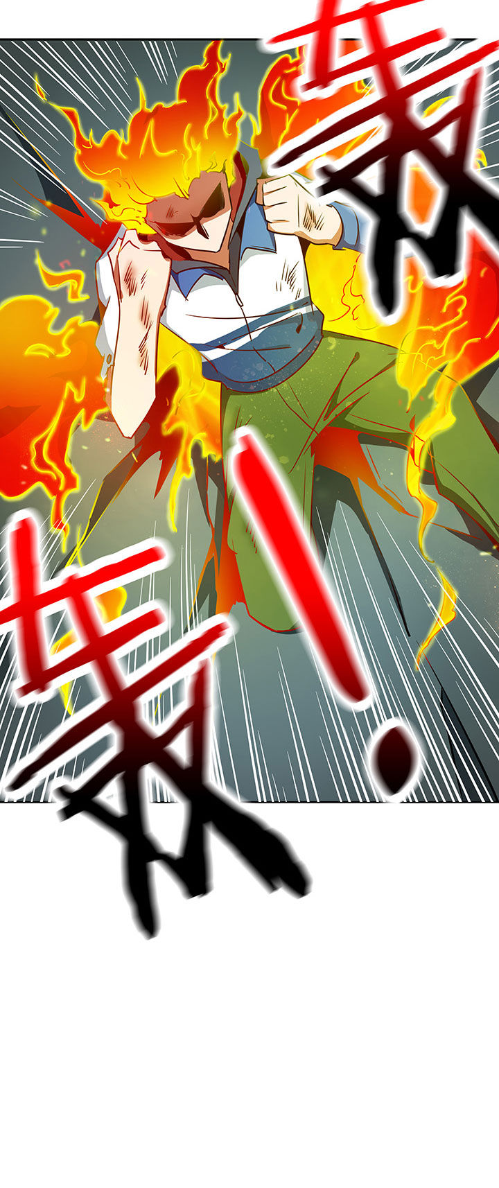 妖神灵异录漫画,第237章：1图