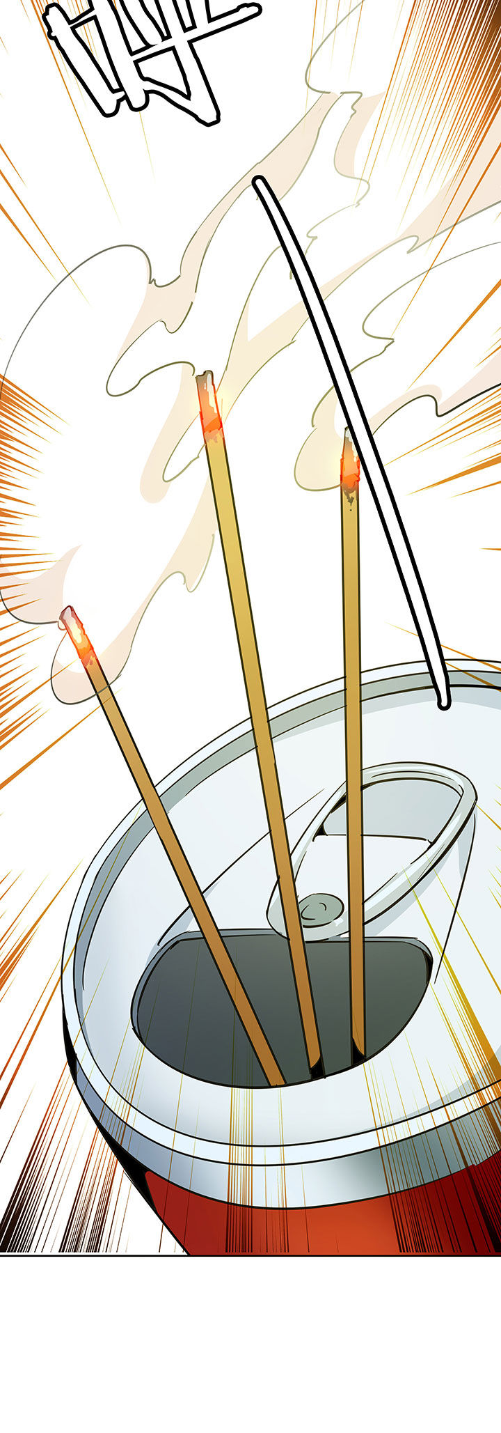 妖神灵异录漫画,第253章：5图