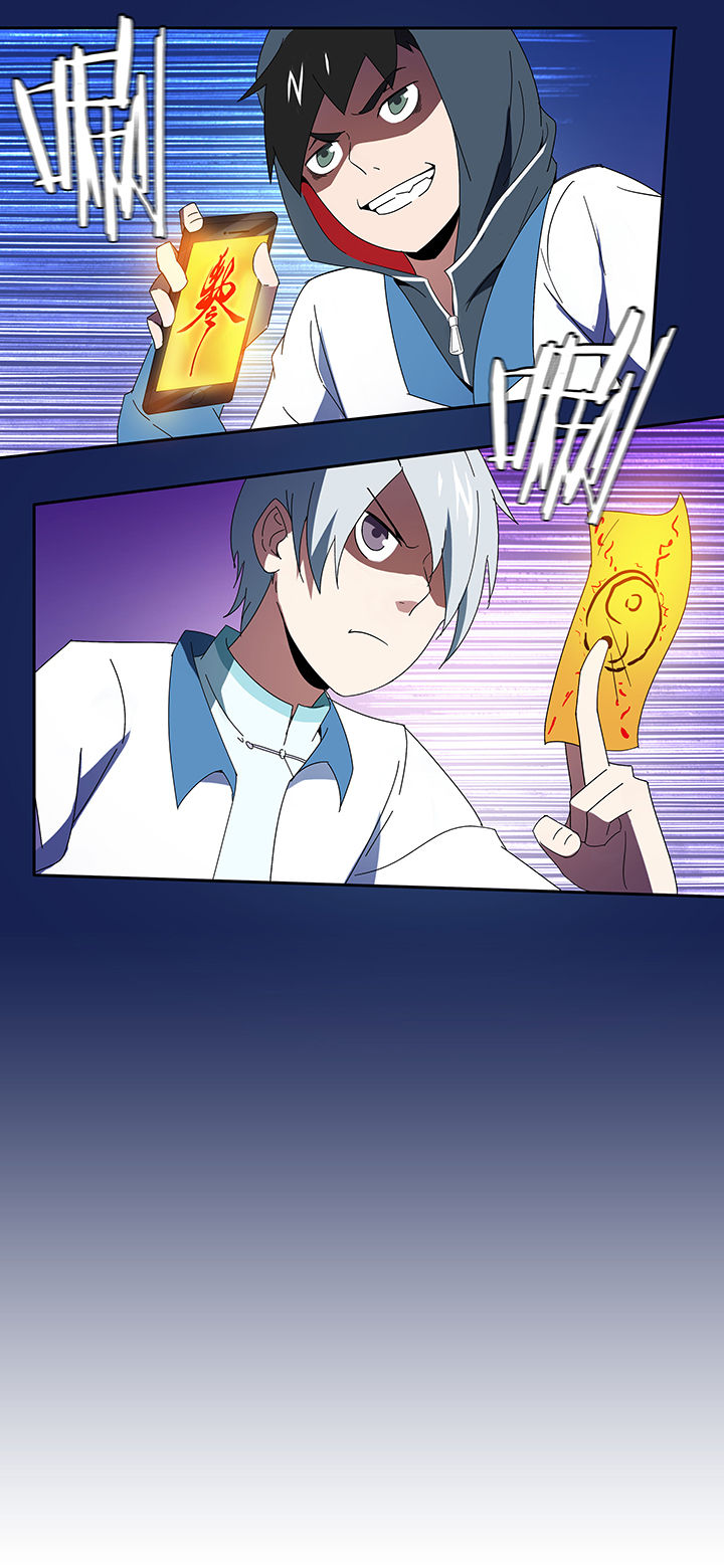 妖神灵异录漫画,第88章：2图