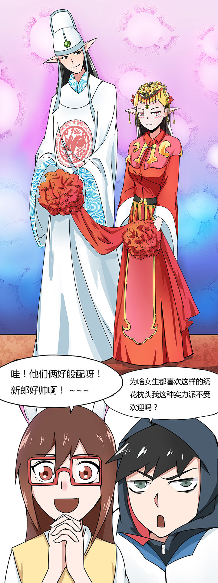 妖神灵异录漫画,第25章：1图