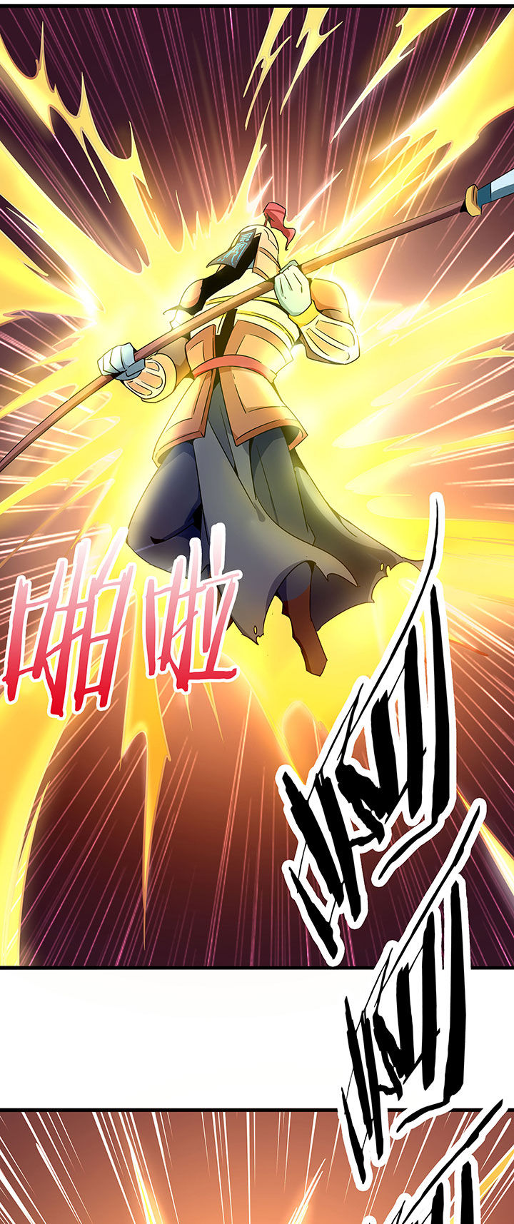 妖神灵异录漫画,第247章：5图