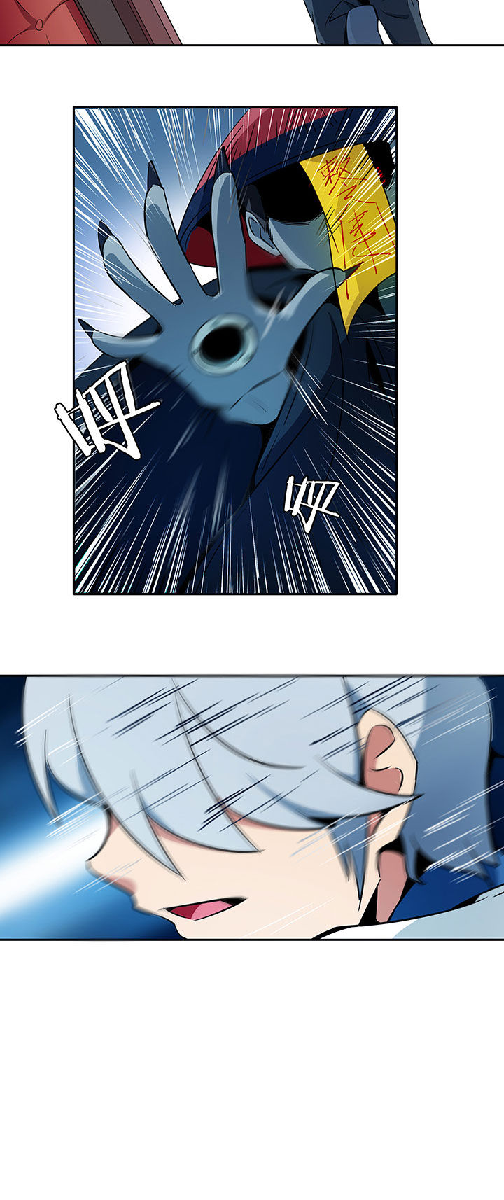 妖神灵异录土豪漫画免费漫画,第230章：1图