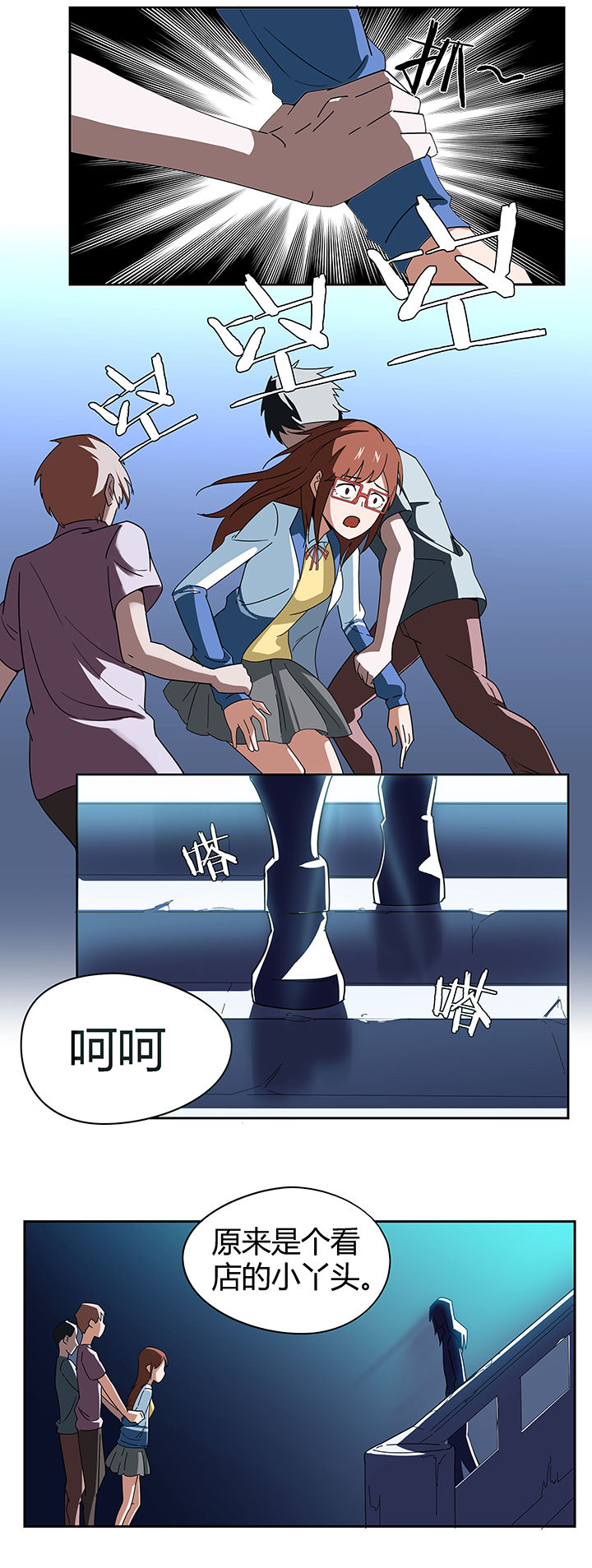 妖神灵异录漫画,第60章：2图