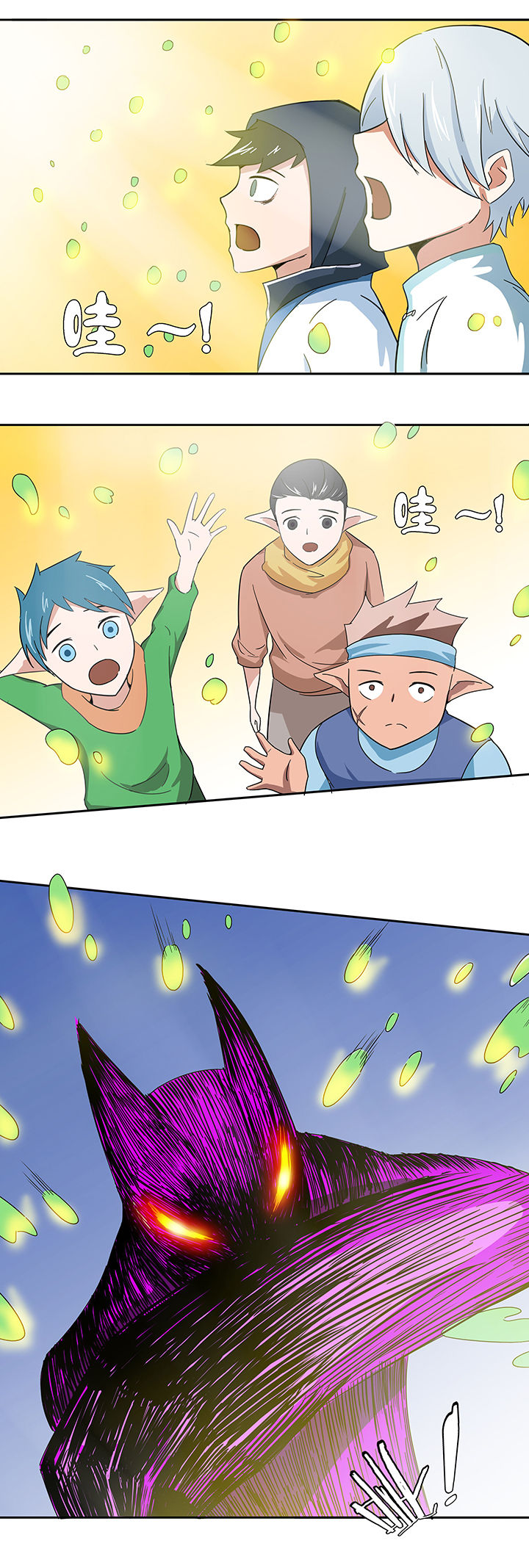 妖神灵异录漫画,第38章：3图