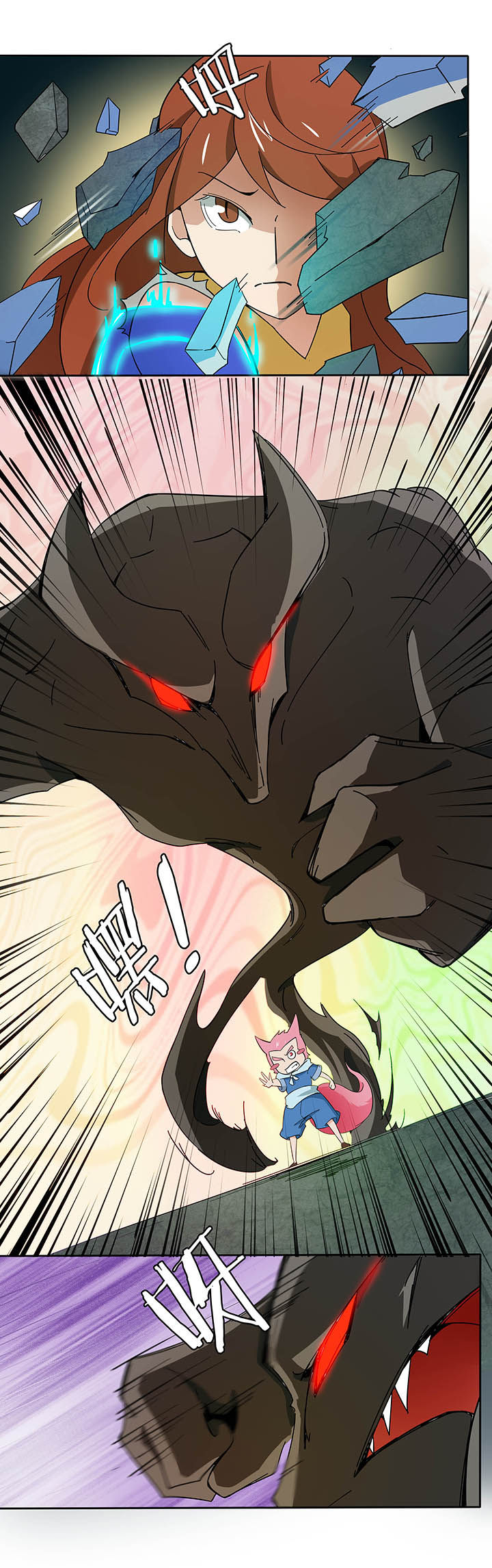 妖神灵异录漫画,第191章：3图