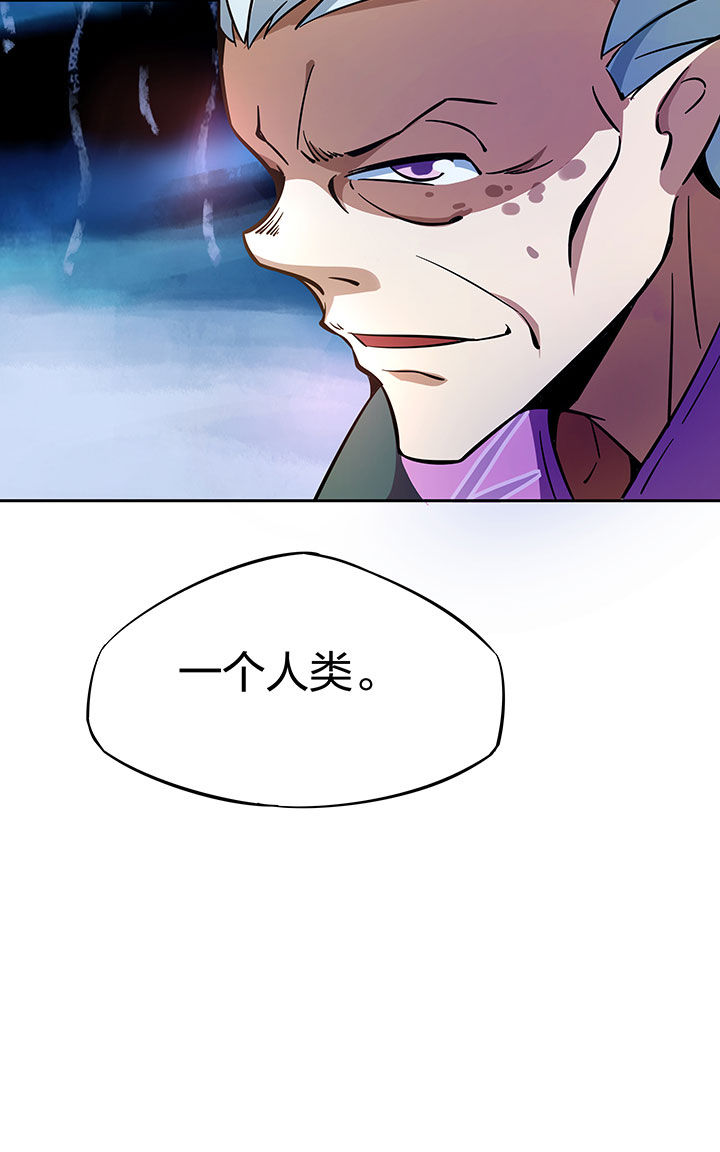 妖神灵异录漫画,第266章：5图