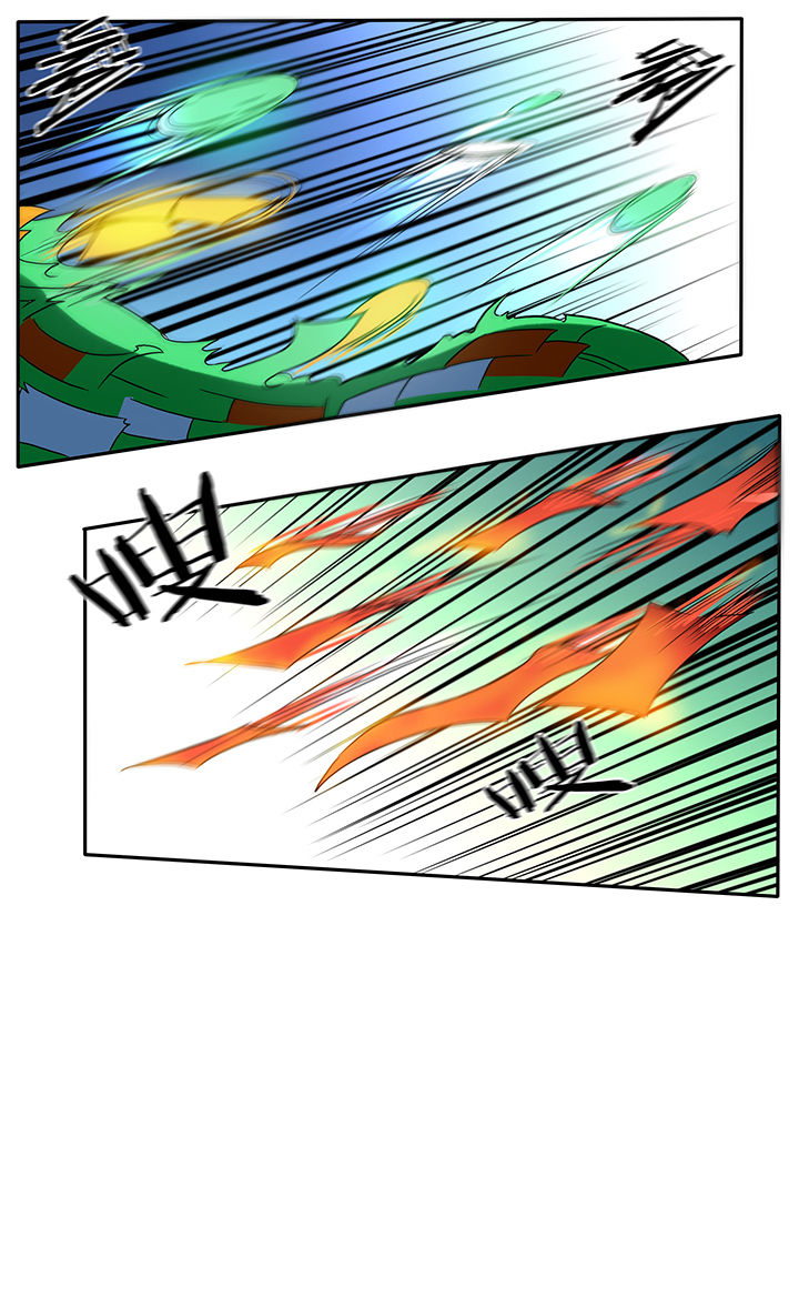 妖神灵异录漫画,第102章：3图