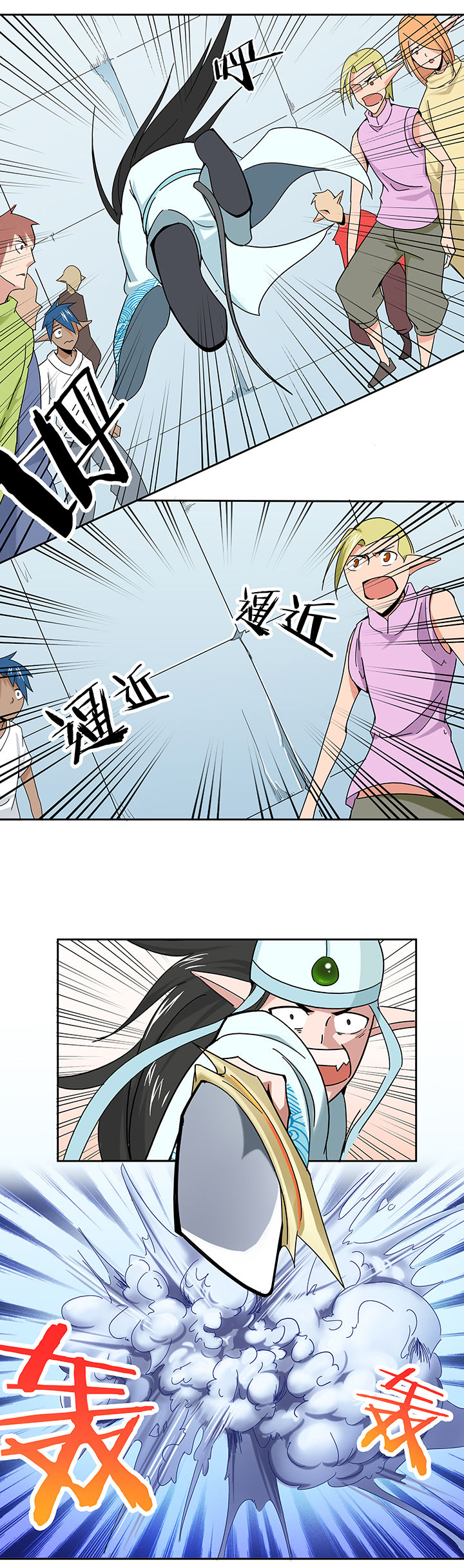 妖神灵异录漫画,第28章：4图