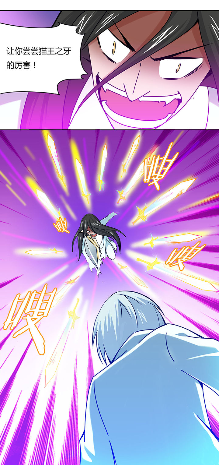 妖神灵异录漫画全集在线阅读漫画,第29章：4图