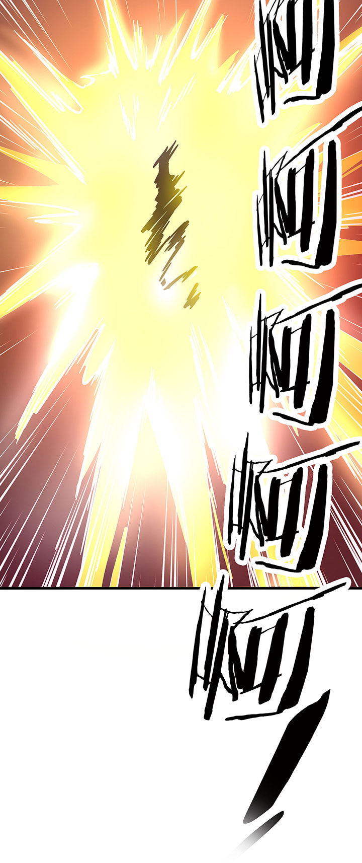 妖神灵异录漫画,第247章：1图