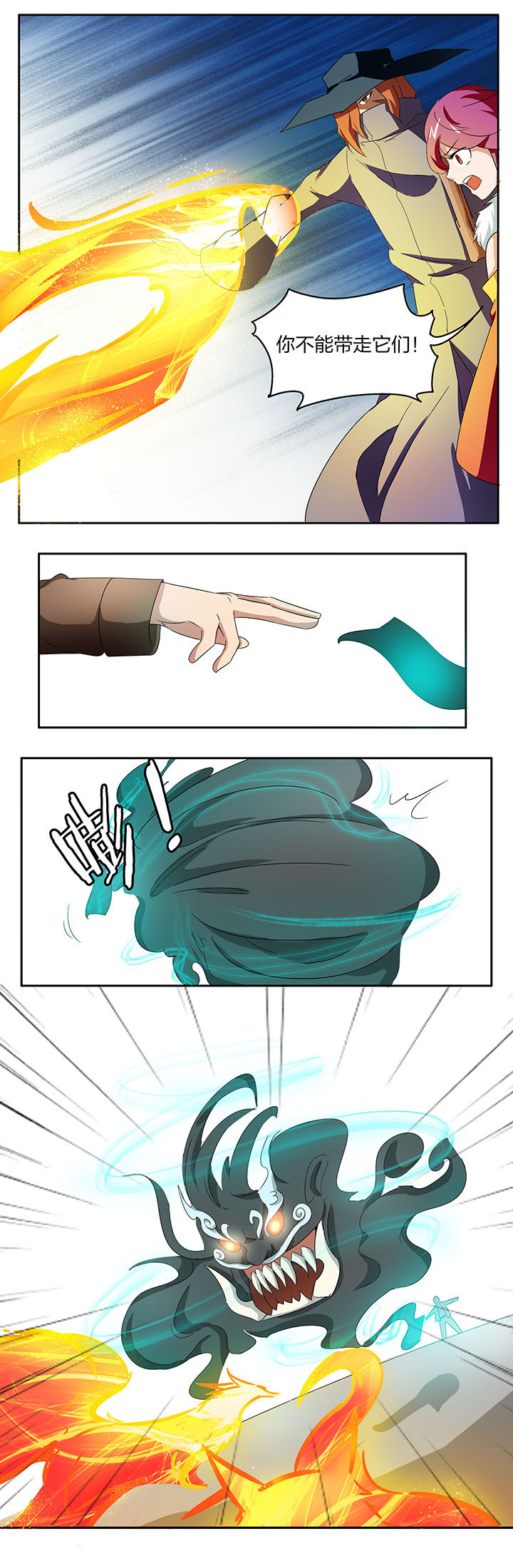 妖神灵异录漫画,第143章：4图