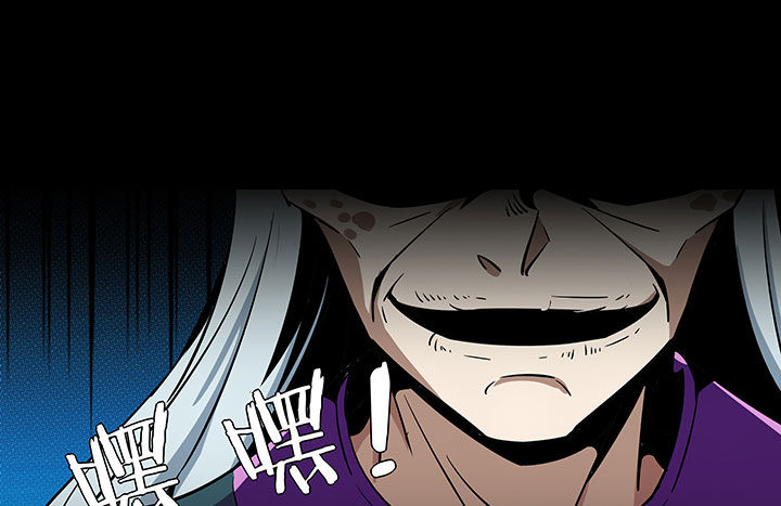 妖神灵异录漫画,第267章：3图