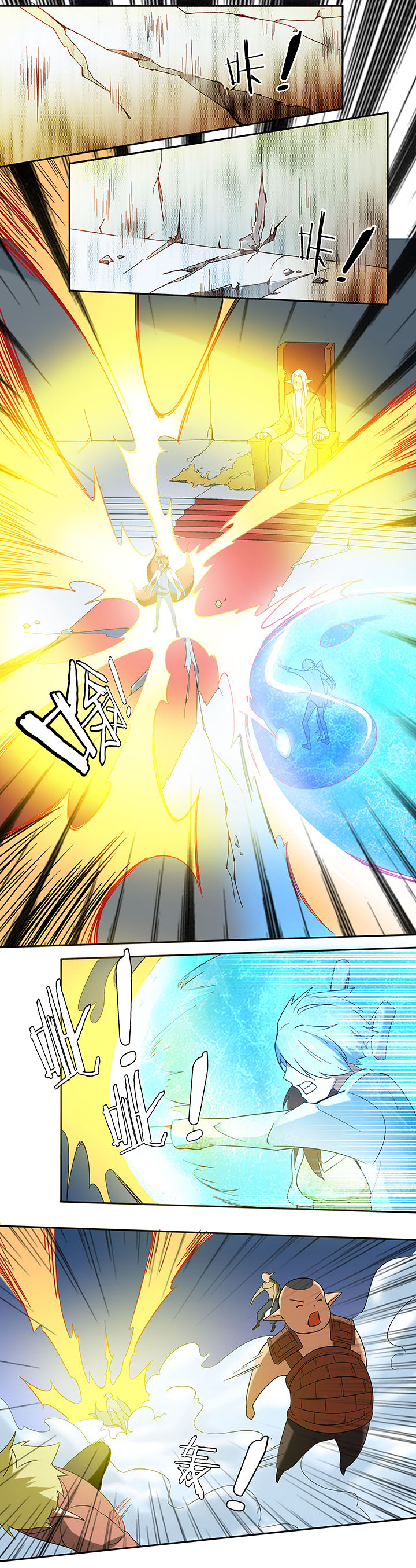 妖神灵异录漫画,第43章：4图