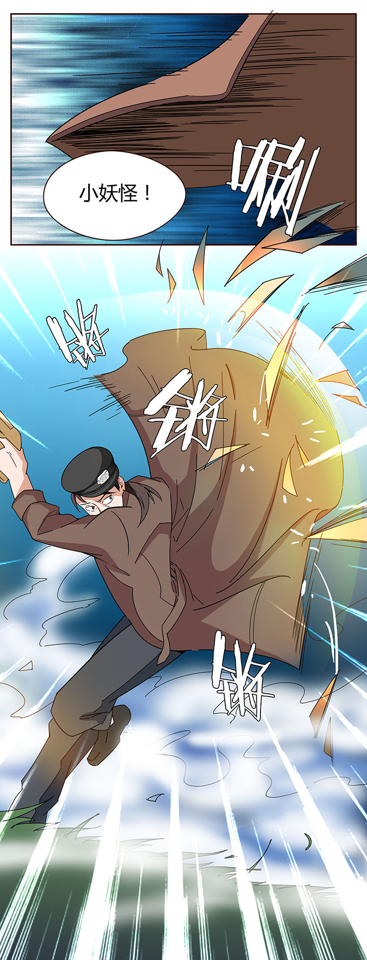 妖神灵异录漫画,第62章：1图