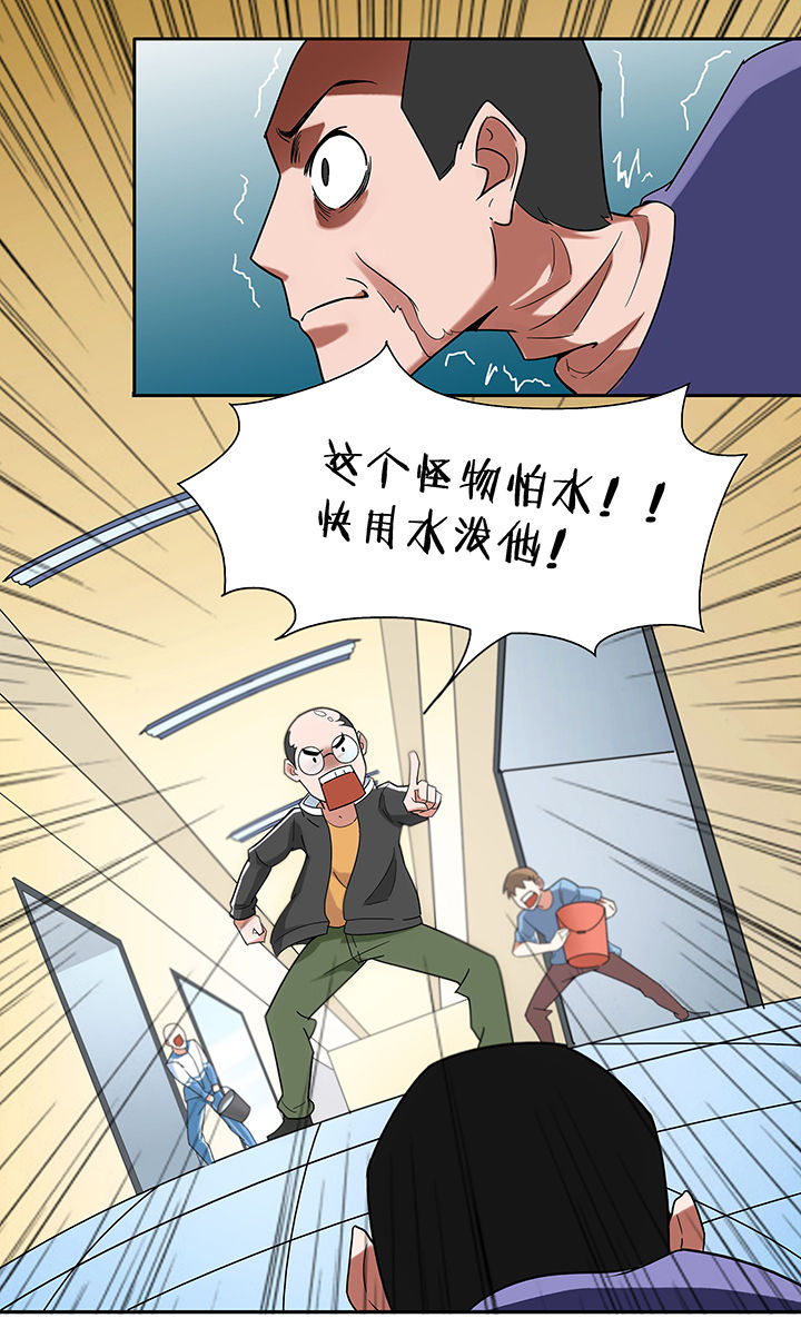 妖神灵异录漫画,第54章：1图